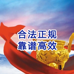 马尾讨账公司